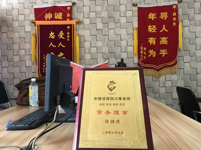 洛隆县私人调查婚外情取证哪些证据