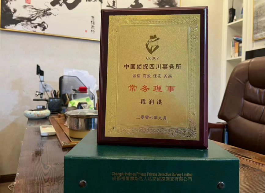 洛隆县私家调查公司是否靠谱怎么判断？