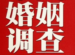 洛隆县私人调查给你挽回婚姻的忠告